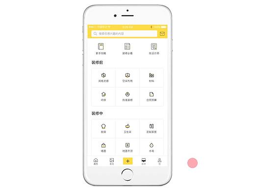 AE动效