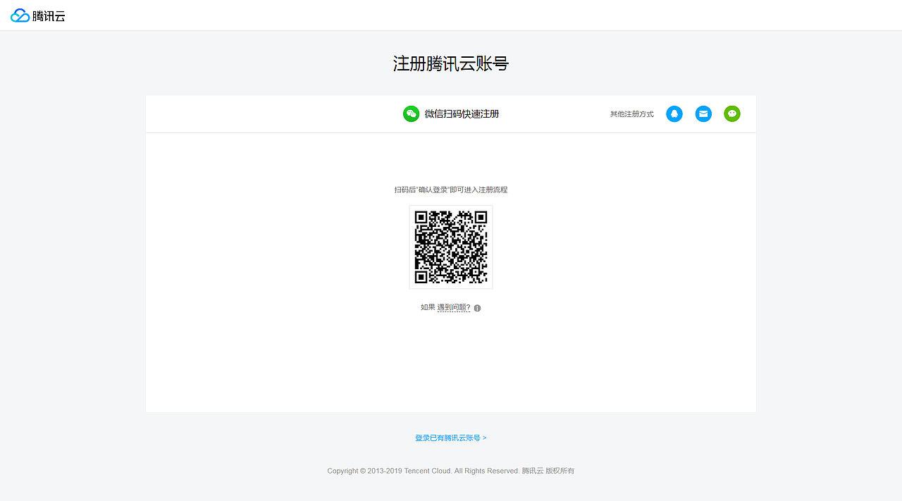 web登录注册2
