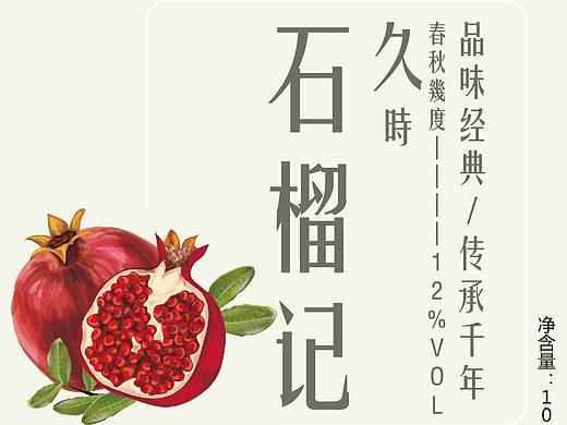 包装设计