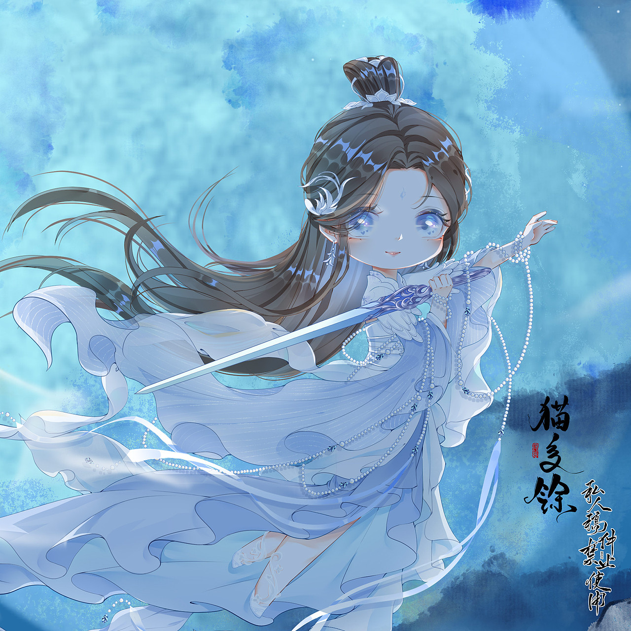 陆雪琪q版插画头像诛仙作品信息创作时间2020/09/11收录收藏夹查看