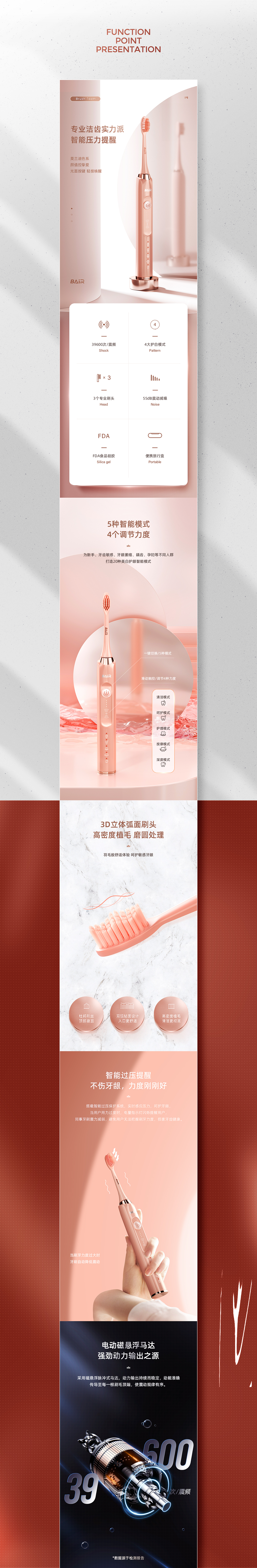 2020 | 精选详情页合集（图ZMjQwNDM2NTgw） - 电商 - 站酷设计师柚柯_LeapRebirth原创素材 - 站酷ZCOOL