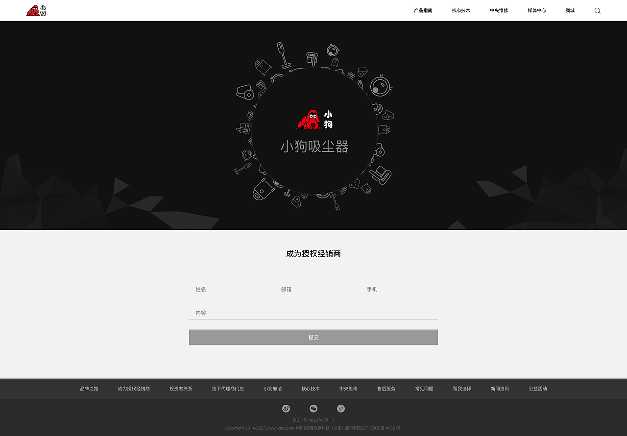 企业站（图ZMjYzMDE4MzI0） - 企业官网 - 站酷设计师w先生l原创素材 - 站酷ZCOOL