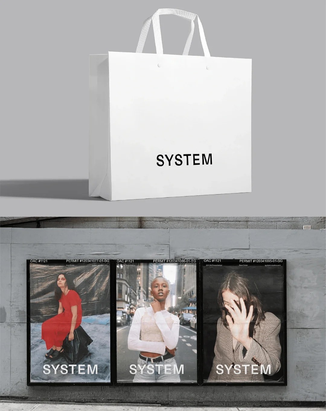 高端 简约 时尚 品牌设计作品