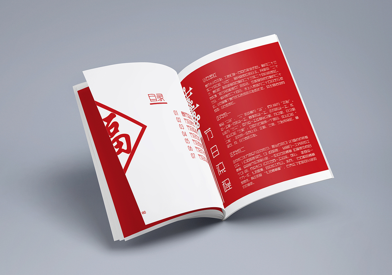 画册（图ZODc4MDcyNDQ=） - 书籍/画册 - 站酷设计师小小满天星原创素材 - 站酷ZCOOL