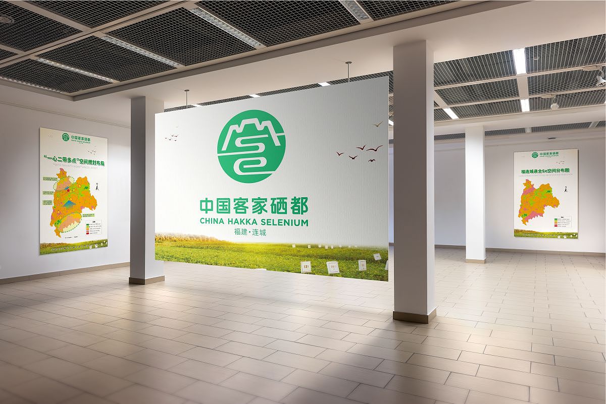 富硒产业海报展食品农产品海报设计平面设计私人订制（图ZMTI3MzQ3NDEy） - 海报 - 站酷设计师小枫视觉原创素材 - 站酷ZCOOL