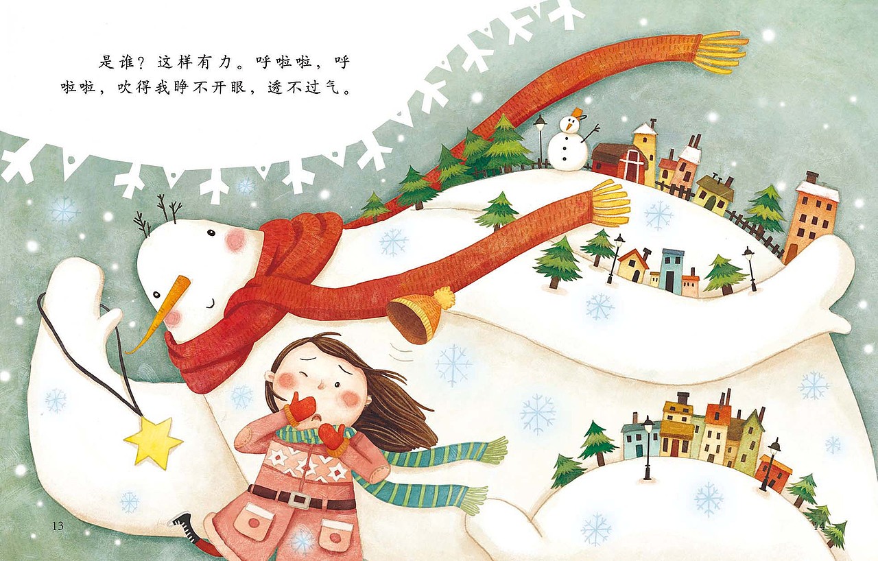 儿插绘本（图ZMTMyNTA2MDQw） - 儿童插画 - 站酷设计师李艳伟0703原创素材 - 站酷ZCOOL