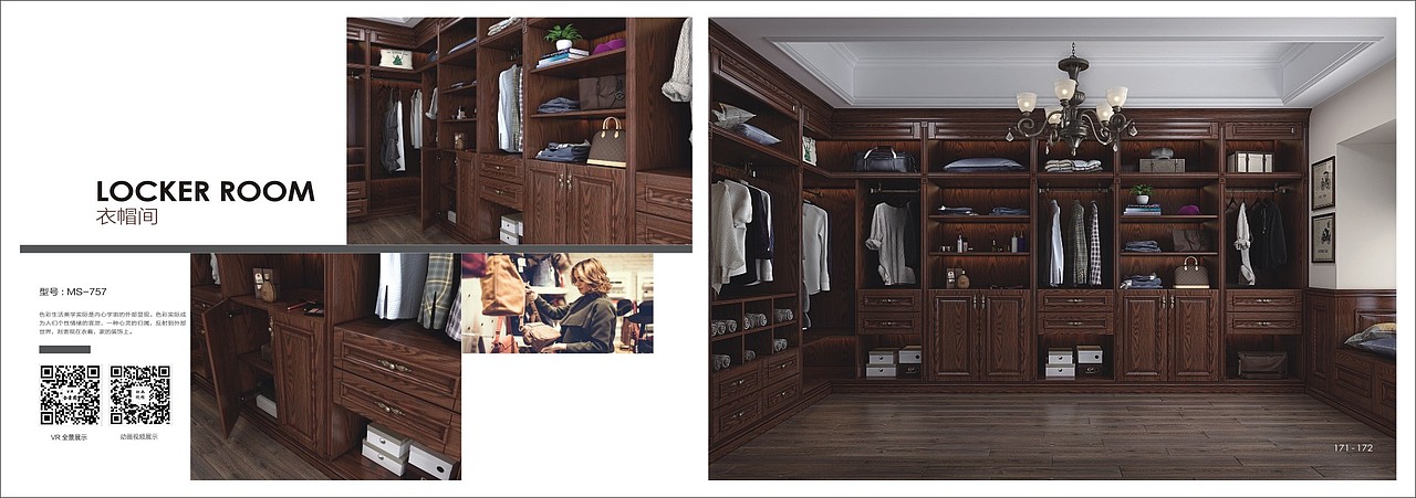 新款流行板式全屋定制家具产品图册定制家具工具书画册（图ZMTU0NDUyNjA4） - 书籍/画册 - 站酷设计师TEI_15136660852原创素材 - 站酷ZCOOL