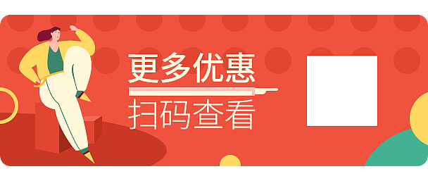 banner（图ZMTk4NjI5NjY4） - 商业插画 - 站酷设计师花开一夏儿原创素材 - 站酷ZCOOL