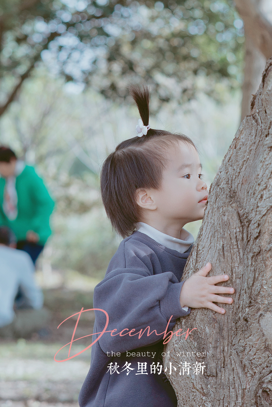 摄影作品3-儿童