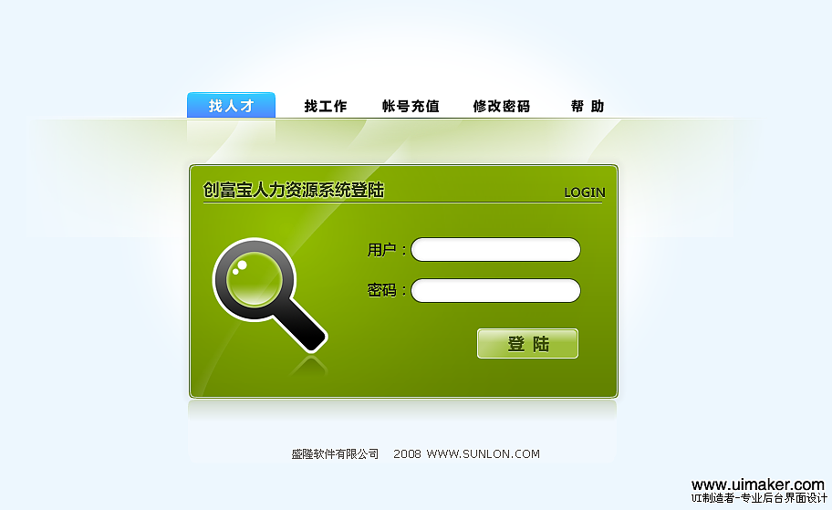 界面设计