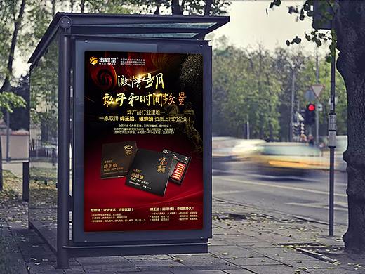 保健食品海報（個人主頁-ZMjU1NzQzMjQ=） - 海報 - 站酷設(shè)計師設(shè)計師大旗原創(chuàng)素材 - 站酷ZCOOL