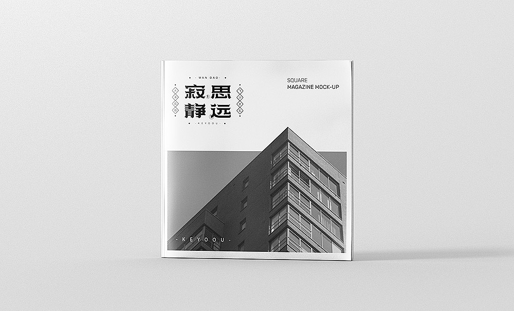 苍穹体-字库字样设计