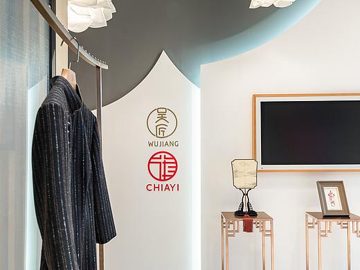 商业空间|CHIAYI旗艺