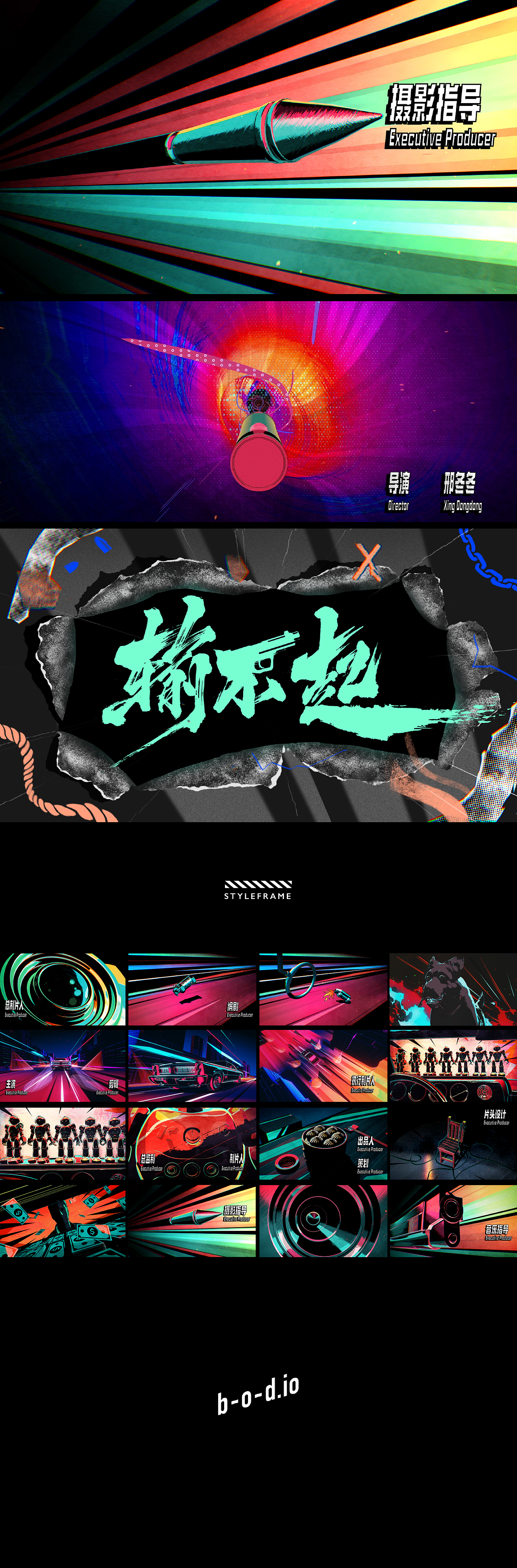 网易电视剧《输不起》片头