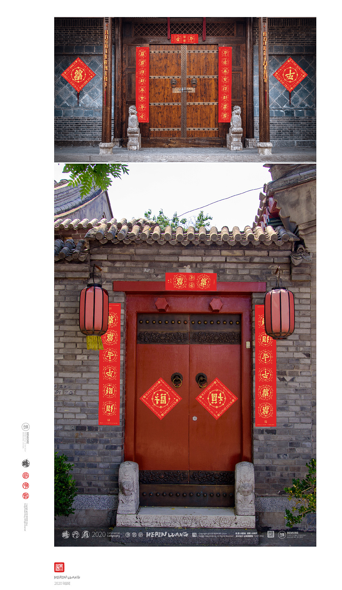 （墨作品）黄陵野鹤-正反旋转字系列探索（文字版）（图ZMjMxOTk0MjM2） - 字体/字形 - 站酷设计师黄陵野鹤原创素材 - 站酷ZCOOL