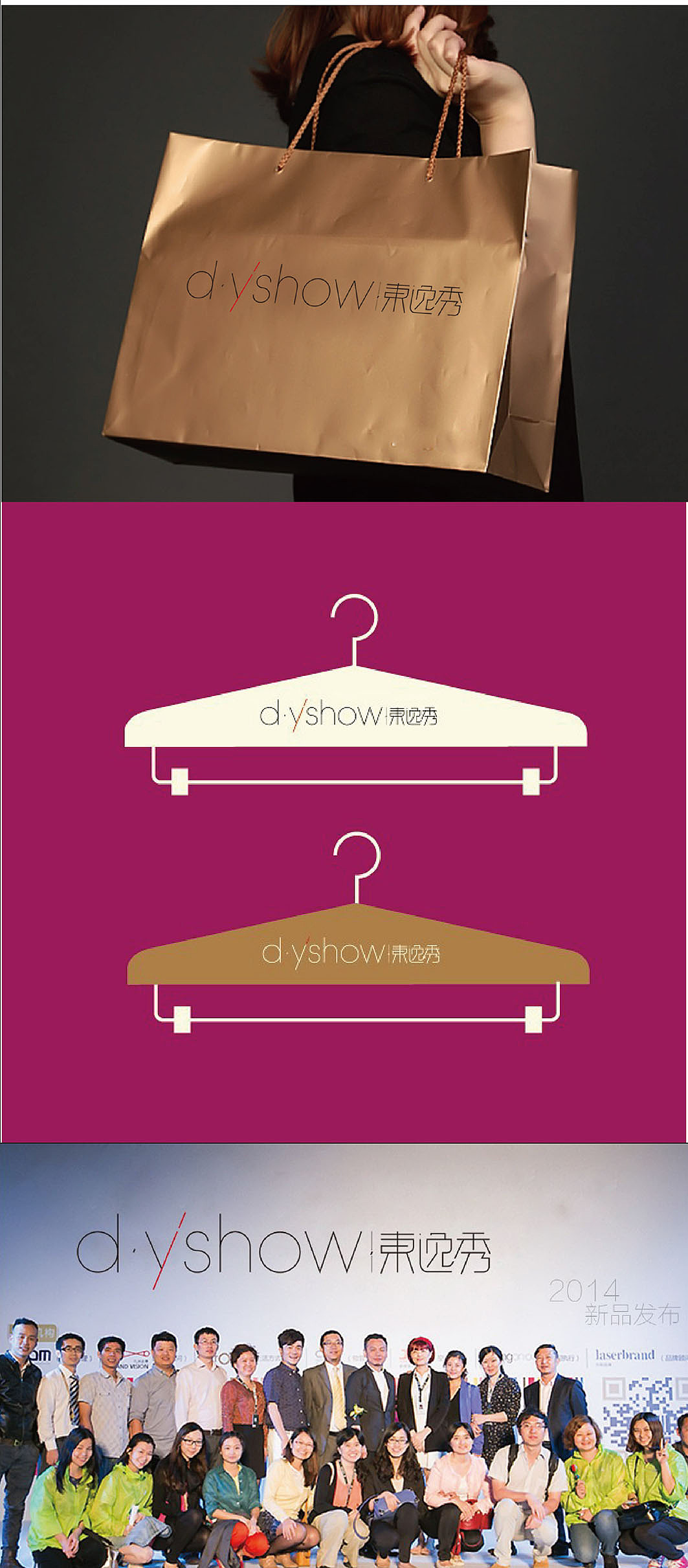 烟台八分文化-新印象设计公司2016部分作品