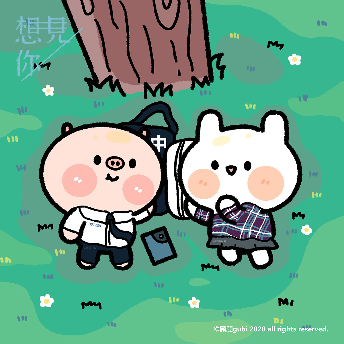 想见你卡通版主演猪次郎兔几酱