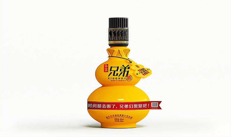 湖北西陵酒业.兄弟小酒