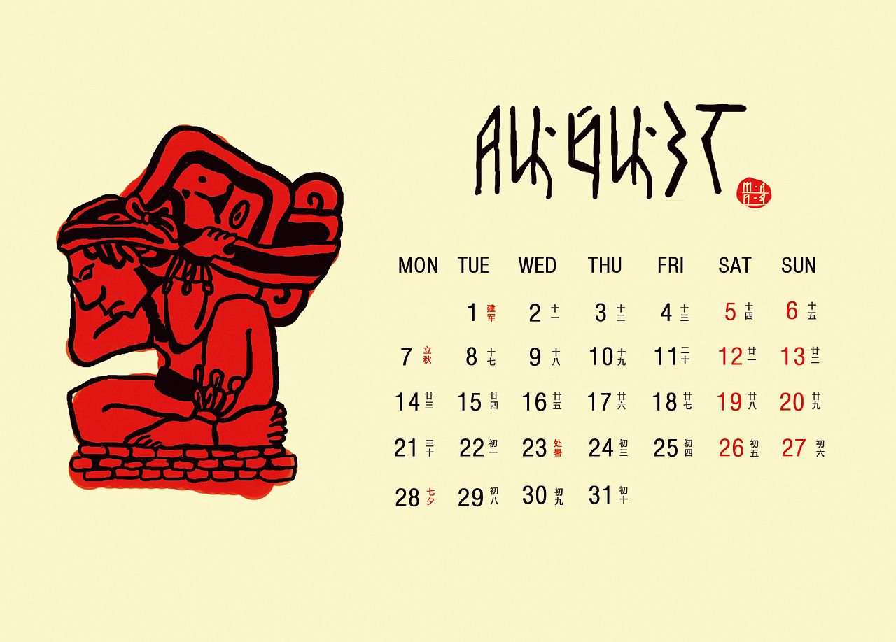 阿兹特克文明 玛雅文明 招贴及延展作品（图ZNTEzODg5MzI=） - 海报 - 站酷设计师玉兔捣药药原创素材 - 站酷ZCOOL