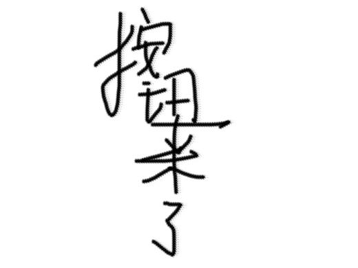 按钮（个人主页-ZMjc2NDE4MDQ=） - 游戏UI - 站酷设计师咯吱烟盒原创素材 - 站酷ZCOOL