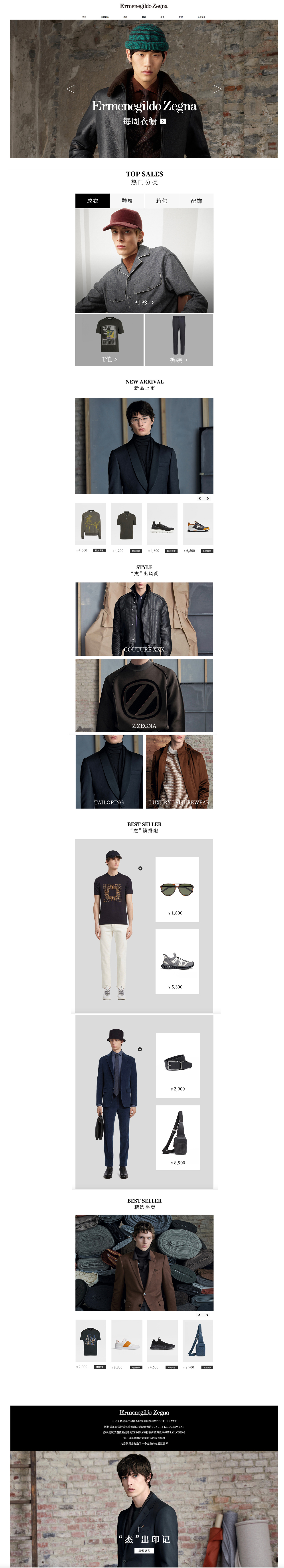 网页首页详情 化妆品 服装 家纺 配饰（图ZMjIxNTc1NTQ0） - 电商 - 站酷设计师Z57497221原创素材 - 站酷ZCOOL