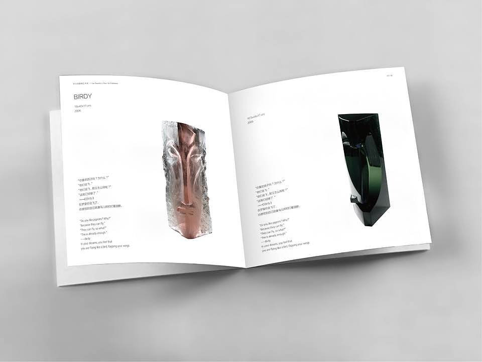 上海玻璃博物馆活动物料设计