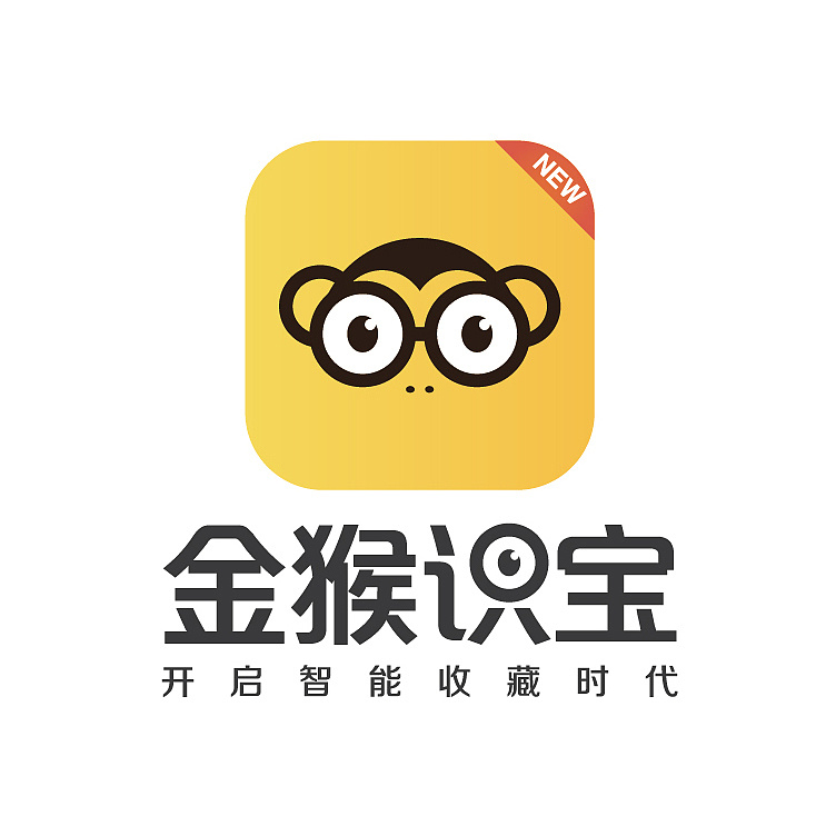 人工智能识别app"金猴识宝"logo设计
