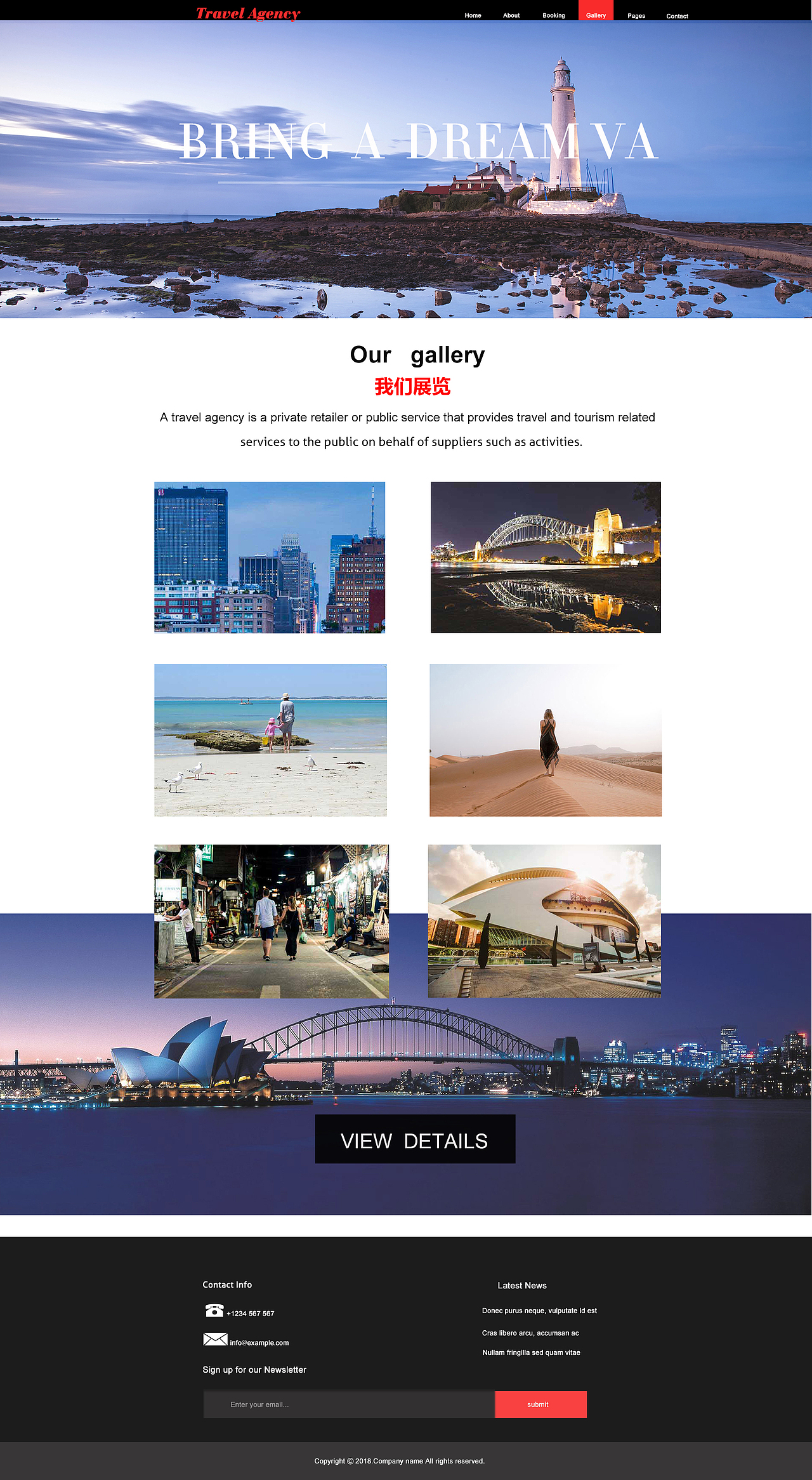 企业网站（旅游、农业）（图ZMTUwNDEzMzk2） - 门户网站 - 站酷设计师西月城原创素材 - 站酷ZCOOL