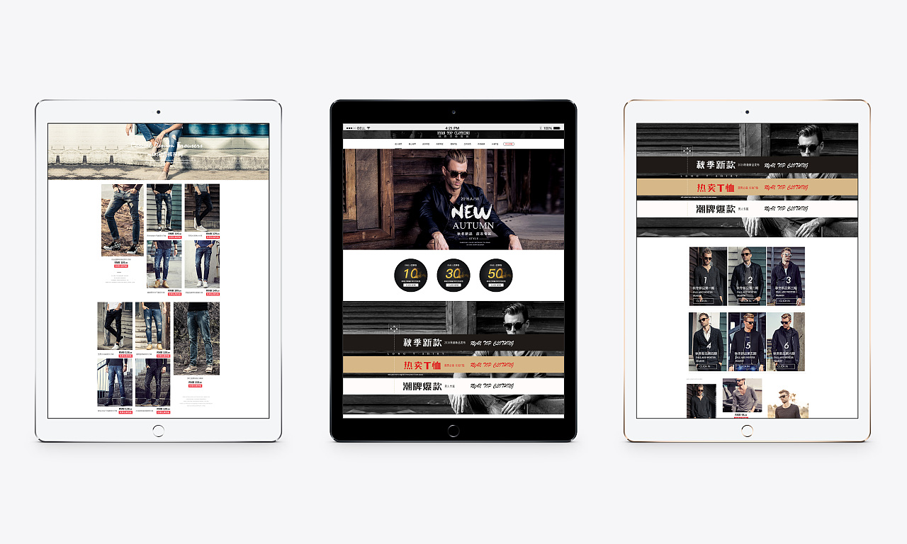 男装首页设计（图ZNTk3Mzg4NjA=） - 电商 - 站酷设计师设计友人原创素材 - 站酷ZCOOL