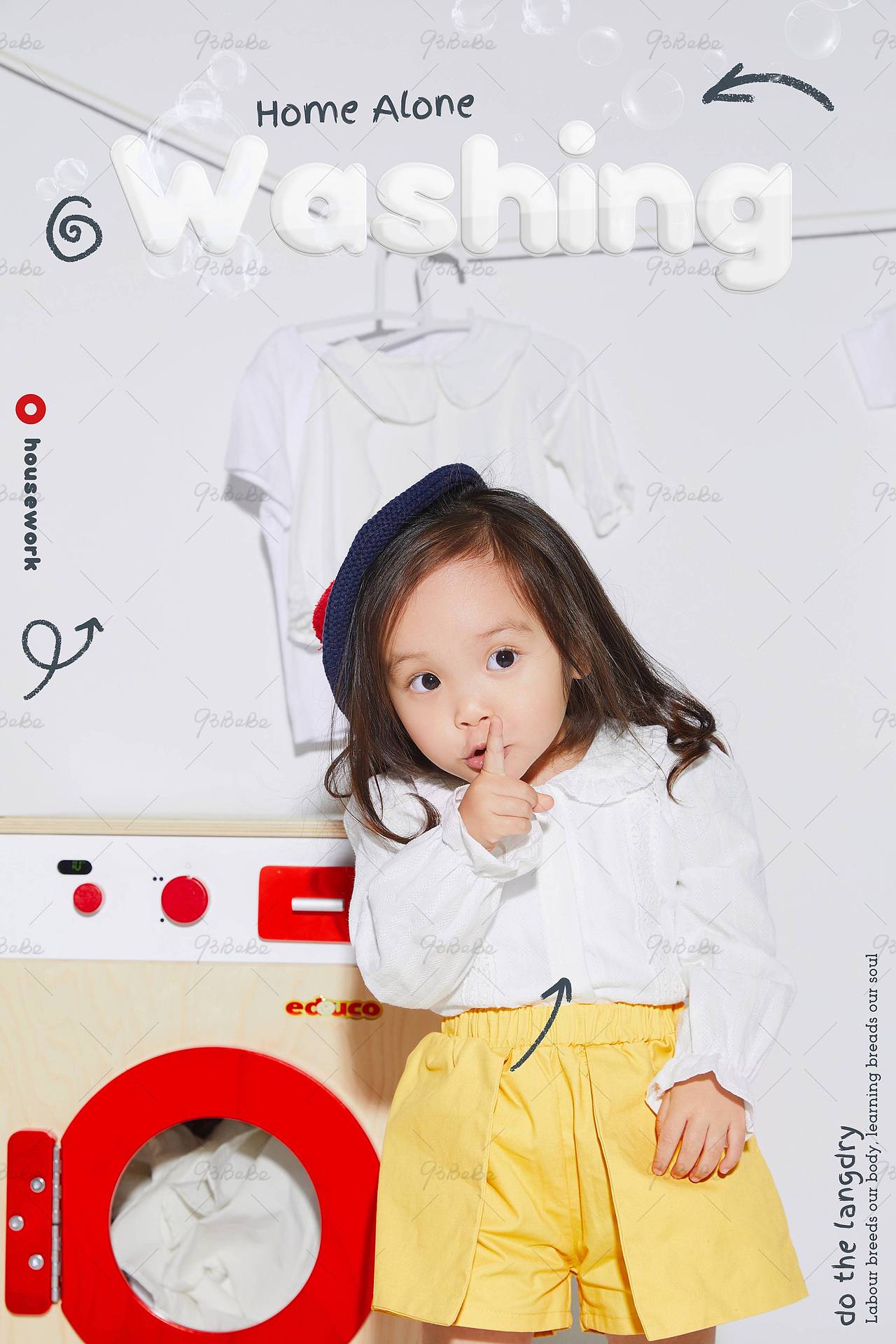 愿时间过得慢一点 留住一些好玩的时光 岁月正好,独