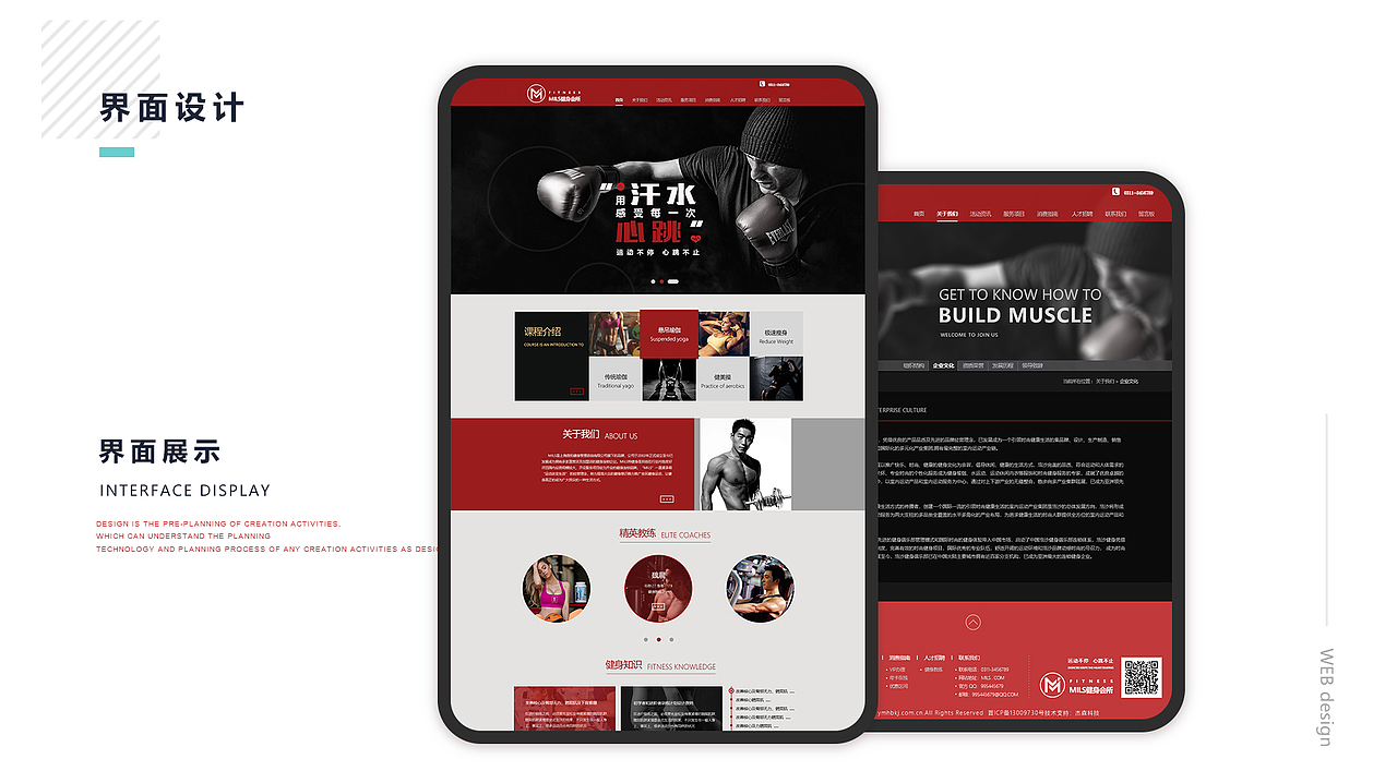 UI作品集（图ZMjEyNDMwODgw） - APP界面 - 站酷设计师秦郑原创素材 - 站酷ZCOOL