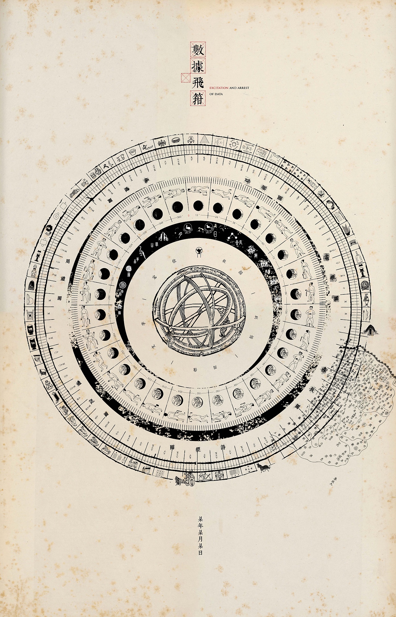 數據飛箝（圖ZMjIzNTMxNTMy） - 商業(yè)插畫 - 站酷設計師俠客行螃蟹精原創(chuàng)素材 - 站酷ZCOOL