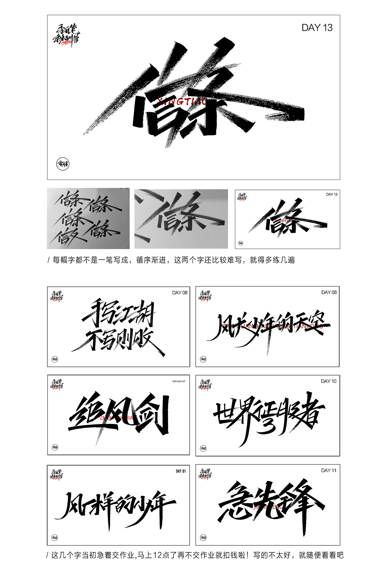 手写字体合集（图ZMjQ1NzA3Nzgw） - 字体/字形 - 站酷设计师小志xiaozhi原创素材 - 站酷ZCOOL