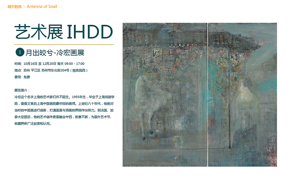 电子书内页设计