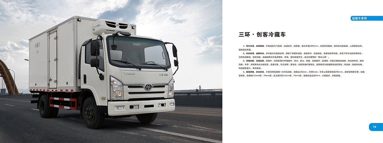 湖北三环画册设计（图ZMTE1MTE5MTAw） - 书籍/画册 - 站酷设计师远视纪原创素材 - 站酷ZCOOL