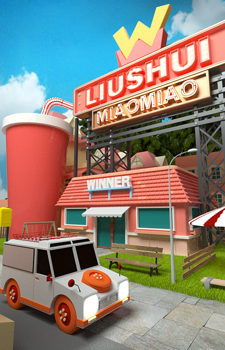 OC第二期学员作品——NiaoNiao的C4D课堂（上）（图ZMTQyMjM4MzUy） - 场景 - 站酷设计师我就是NiaoNiao原创素材 - 站酷ZCOOL