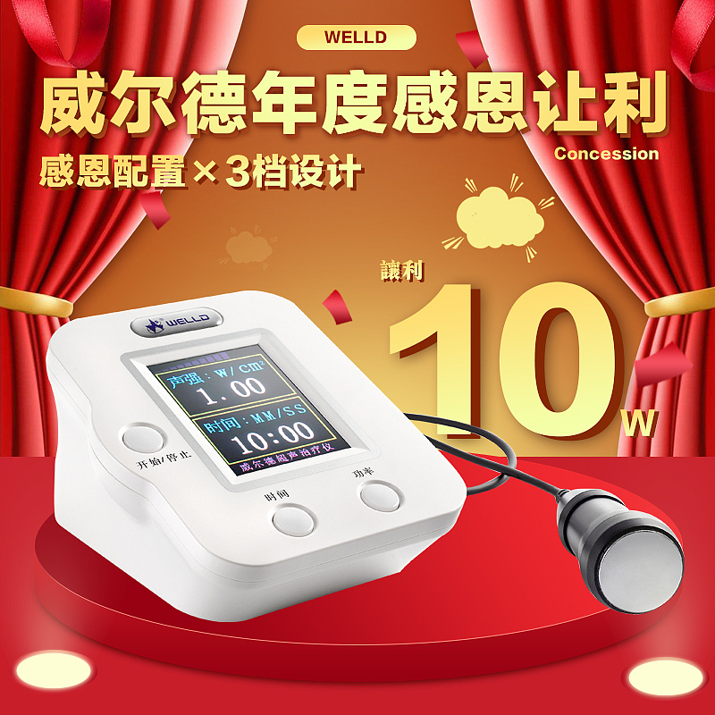 电商练习图。（图ZMTQ3Nzc1NTMy） - 海报 - 站酷设计师设香原创素材 - 站酷ZCOOL