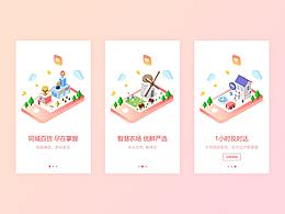 酒类app
