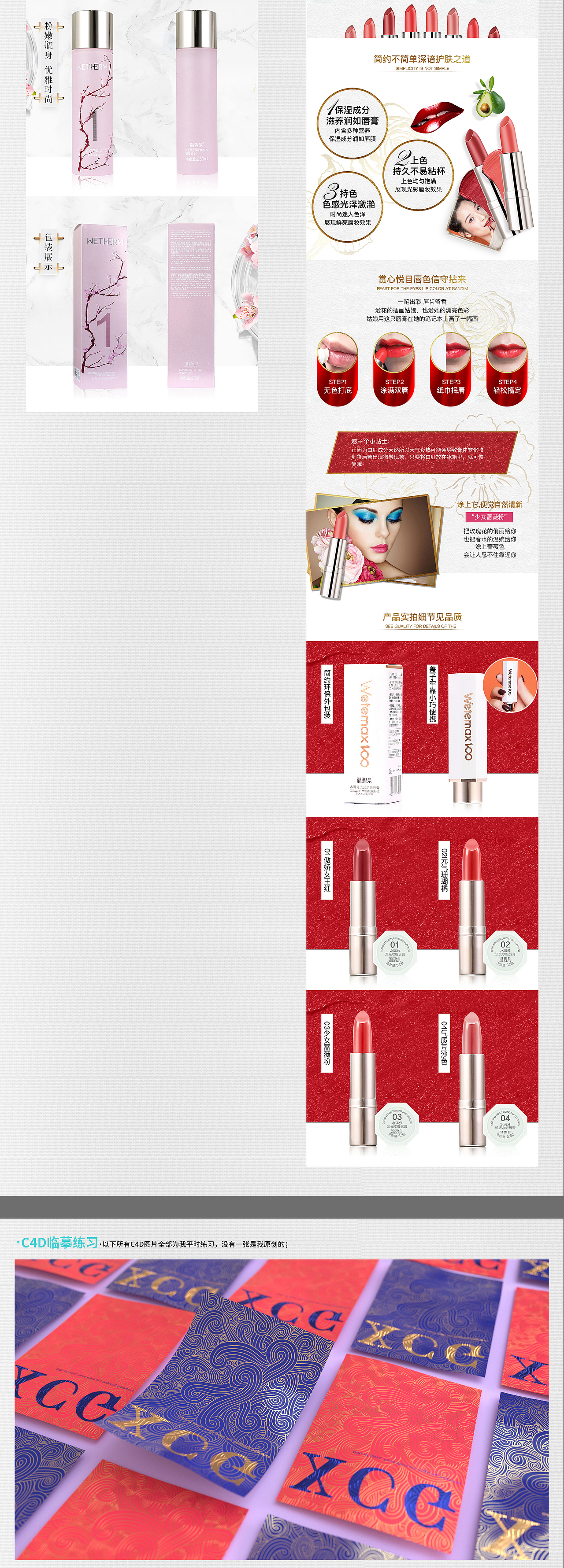 作品集（图ZMjEwMzk4MzAw） - 个人网站 - 站酷设计师柚子Az原创素材 - 站酷ZCOOL