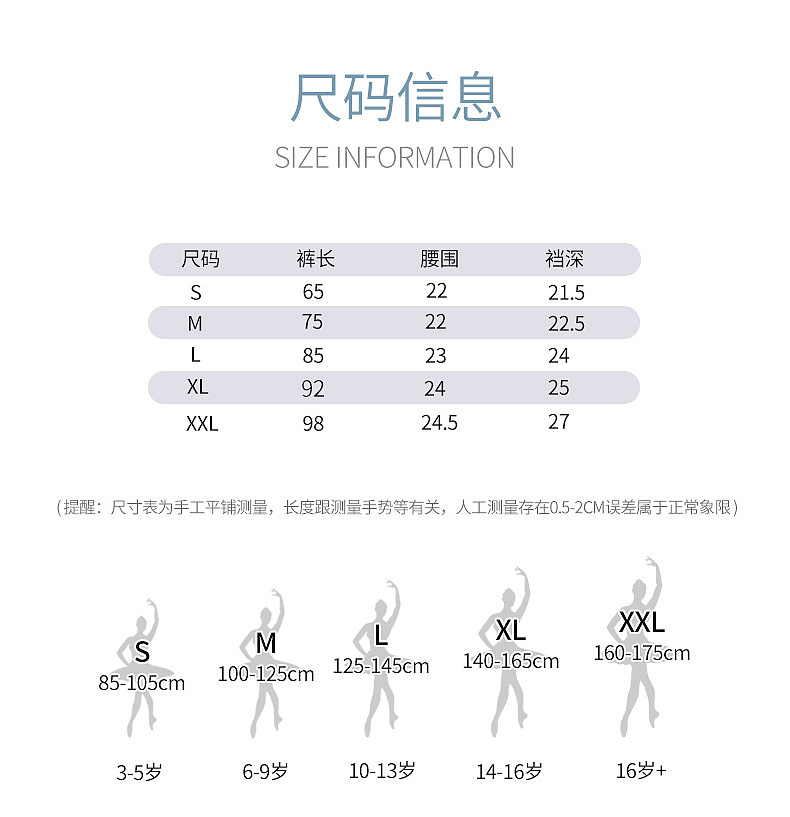舞蹈袜（图ZMjQyNDcwMDY0） - 电商 - 站酷设计师汐悦电商品牌策划原创素材 - 站酷ZCOOL
