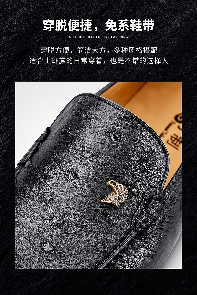 鸵鸟皮男鞋（图ZMjYzMjIzNjcy） - 电商 - 站酷设计师London_原创素材 - 站酷ZCOOL