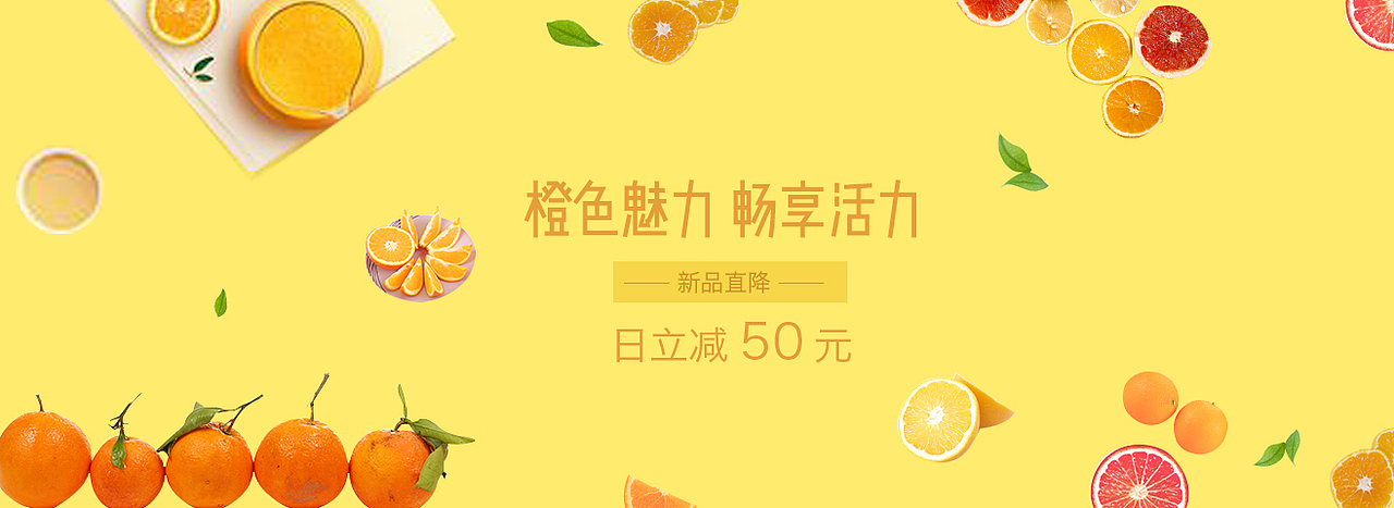 banner（图ZOTU2MzE5MDQ=） - 运营设计 - 站酷设计师草莓味的猫er原创素材 - 站酷ZCOOL