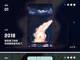 插画合集_1