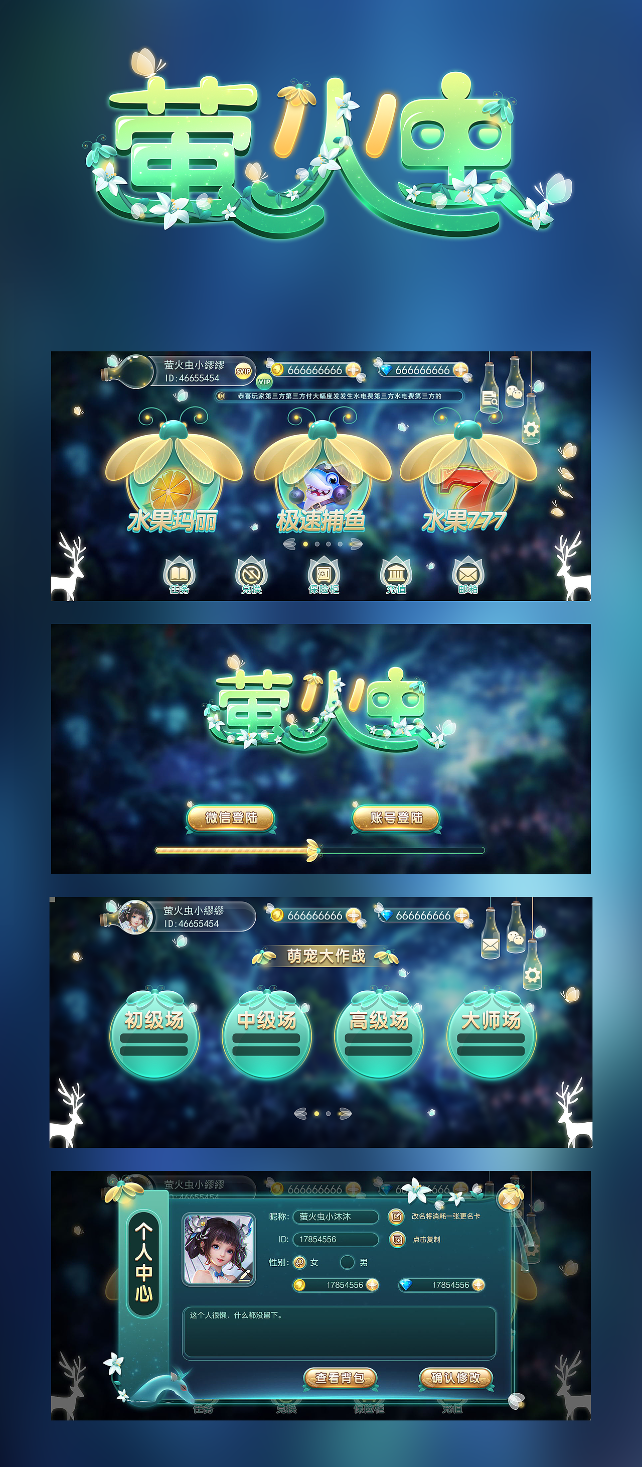 棋牌UI（图ZMjA3NTE2ODE2） - 游戏UI - 站酷设计师清墨焉原创素材 - 站酷ZCOOL