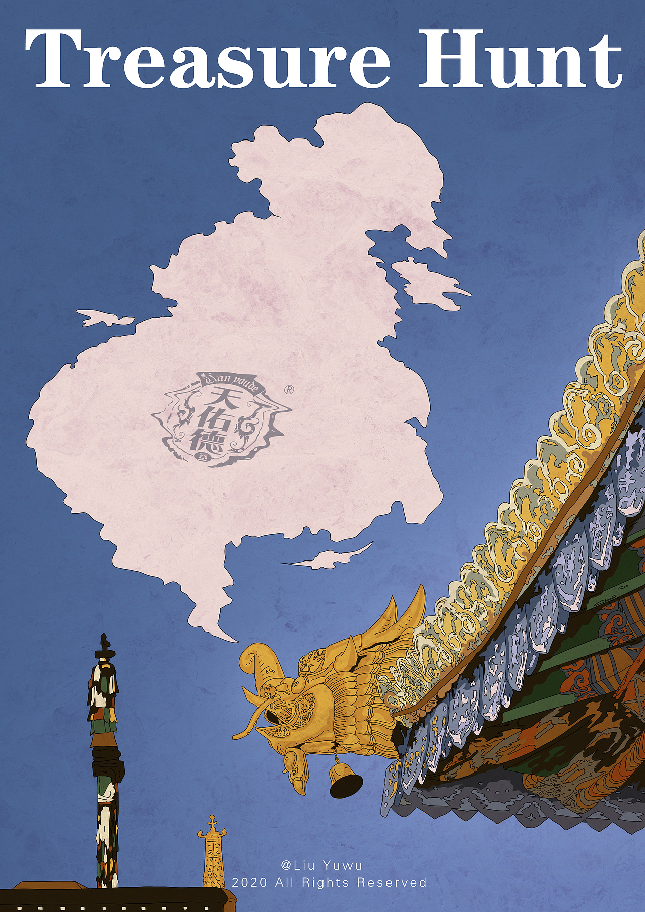 2020年部分插画整理（图ZMjQ1MzMxNjEy） - 商业插画 - 站酷设计师刘玉武lyw原创素材 - 站酷ZCOOL