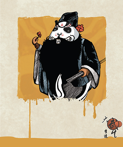 《大武生》京剧元素插画
