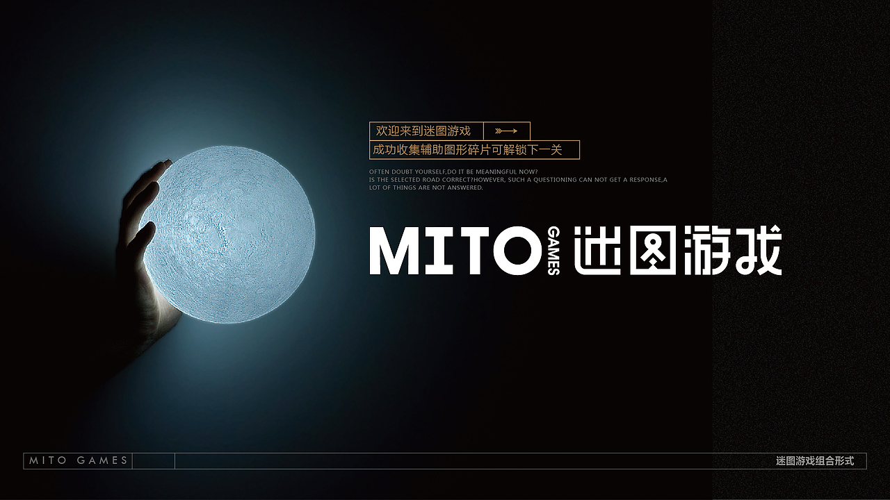 密室 网咖 清吧（图ZMTE3NTI4MTg0） - 品牌 - 站酷设计师枝悠枝悠原创素材 - 站酷ZCOOL