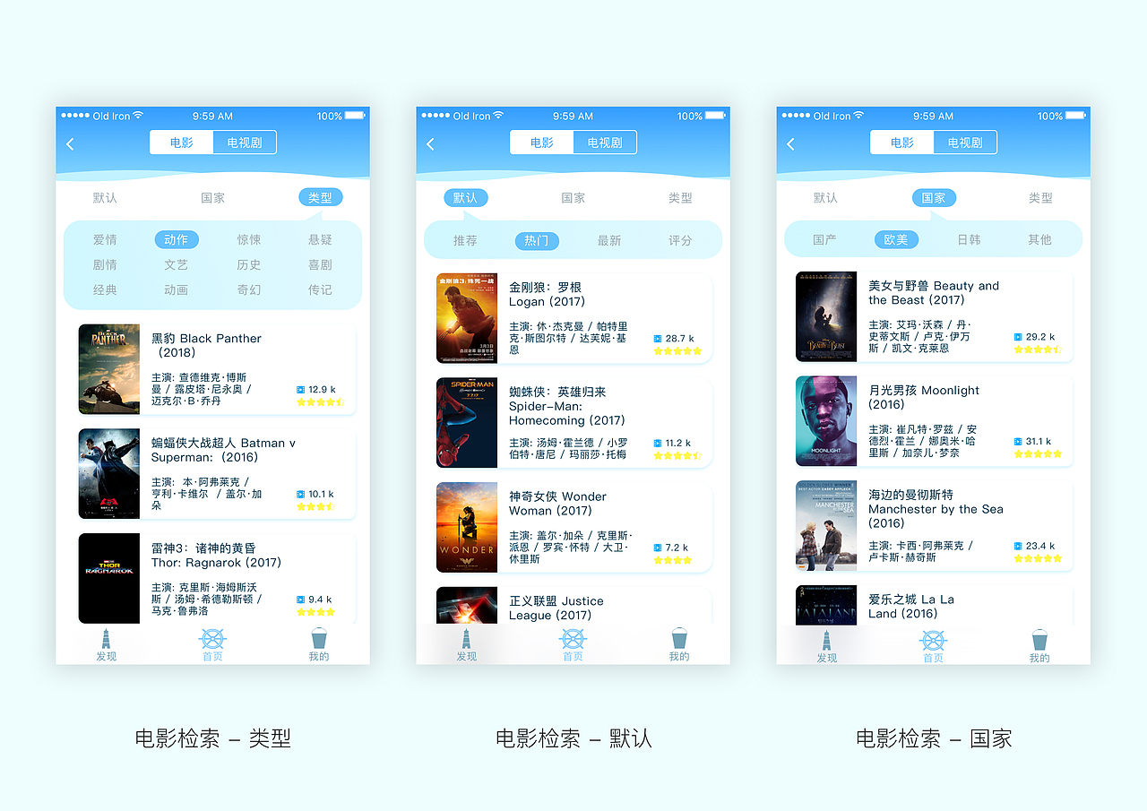 UI+交互设计 课程作业整理（图ZMTIwMTMyMDM2） - APP界面 - 站酷设计师WimZhang原创素材 - 站酷ZCOOL