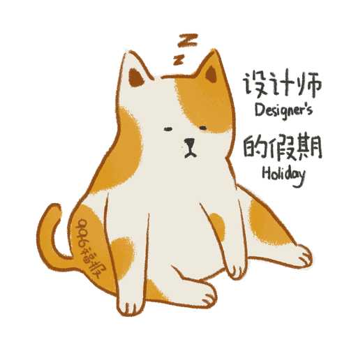如果猫变成了设计师（图ZMTczNDE3OTEy） - 艺术插画 - 站酷设计师yeungpuilam原创素材 - 站酷ZCOOL