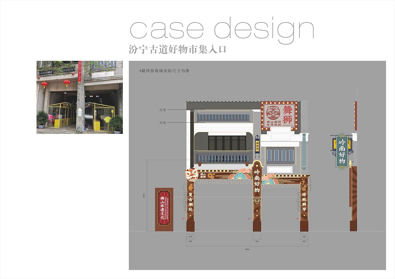 佛山国瑞美陈（图ZMjc0NDU2Nzc2） - 建筑/空间 - 站酷设计师叁丶工鸟丨设计原创素材 - 站酷ZCOOL